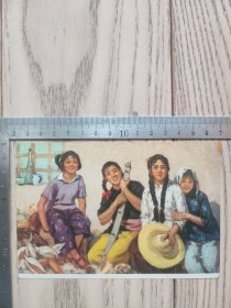 70年代~明信片~四个姑娘~人民美术