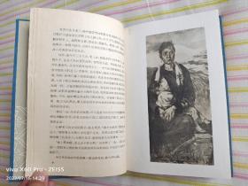 红色经典——苦菜花（精装）（布面烫金，1958年1月第1版，1959年10月第10次印刷，黑白插图，只印1000册）此书品好，发行量少，适合收藏。六十多年前的图书，触手如新