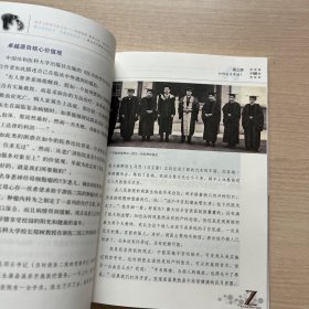 最棒医院的7堂课（近全新）