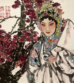 张龙画家四尺三开大写意戏曲人物国画作品花旦戏曲画写意画精品戏曲画走廊画卧室画茶室画工作室画入门画仿古画中美协张龙画家