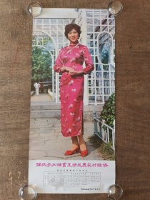 80年代末踊跃参加储蓄，积极发展农村经济1