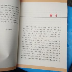 澧县革命老区发展简史