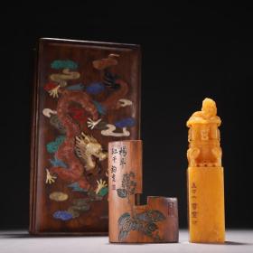 旧藏 竹雕印规.田黄石印章