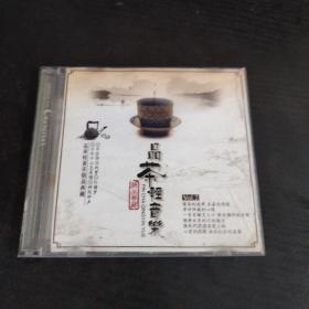 品茶轻音乐（2CD）