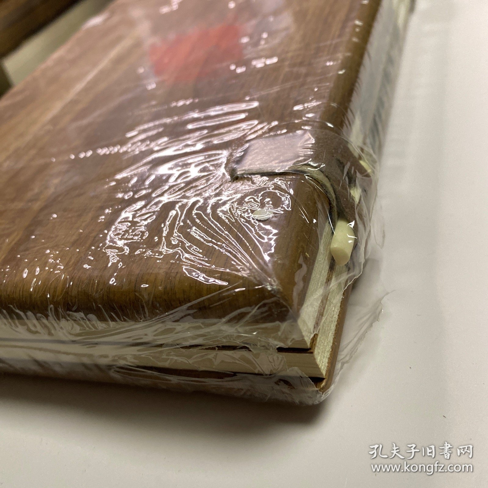 中国象棋古谱 心武残编（塑封未拆） 墨香斋藏书 清·薛丙 甘肃文化出版社 线装+木夹板