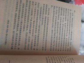 伊戈尓·萨沃维奇