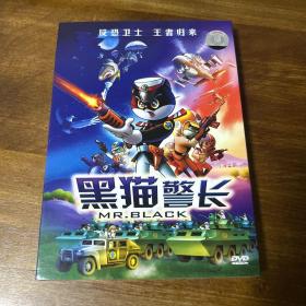 黑猫警长 DVD（81号货架