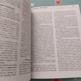 人类文化遗产保护【3】