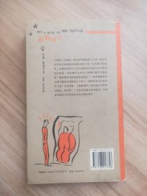 新物理学