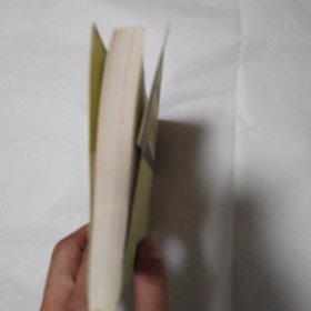 龚志贤论杂病