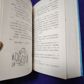 小淘气尼古拉的故事