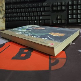 今生相随：杨惠姗 张毅与琉璃工房（书脊有瑕疵）