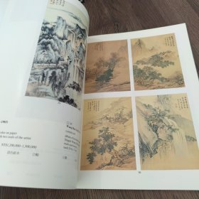 KANDER’S Taipei Fine Chinese Painting and Calligraphy 1991年拍卖图录