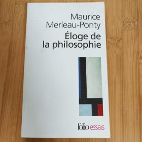 Maurice Merleau-Ponty : Eloge de la philosophie et autres essais 梅洛庞蒂《哲学赞词及其他》 法语原版