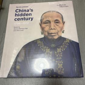 晚清百态 大英博物馆特展 China s hidden century