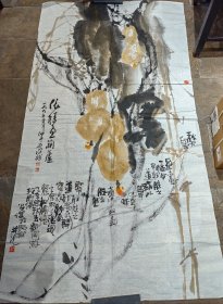 李道熙题，李光伟画«葫芦»