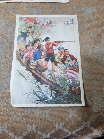 老画片4张合售