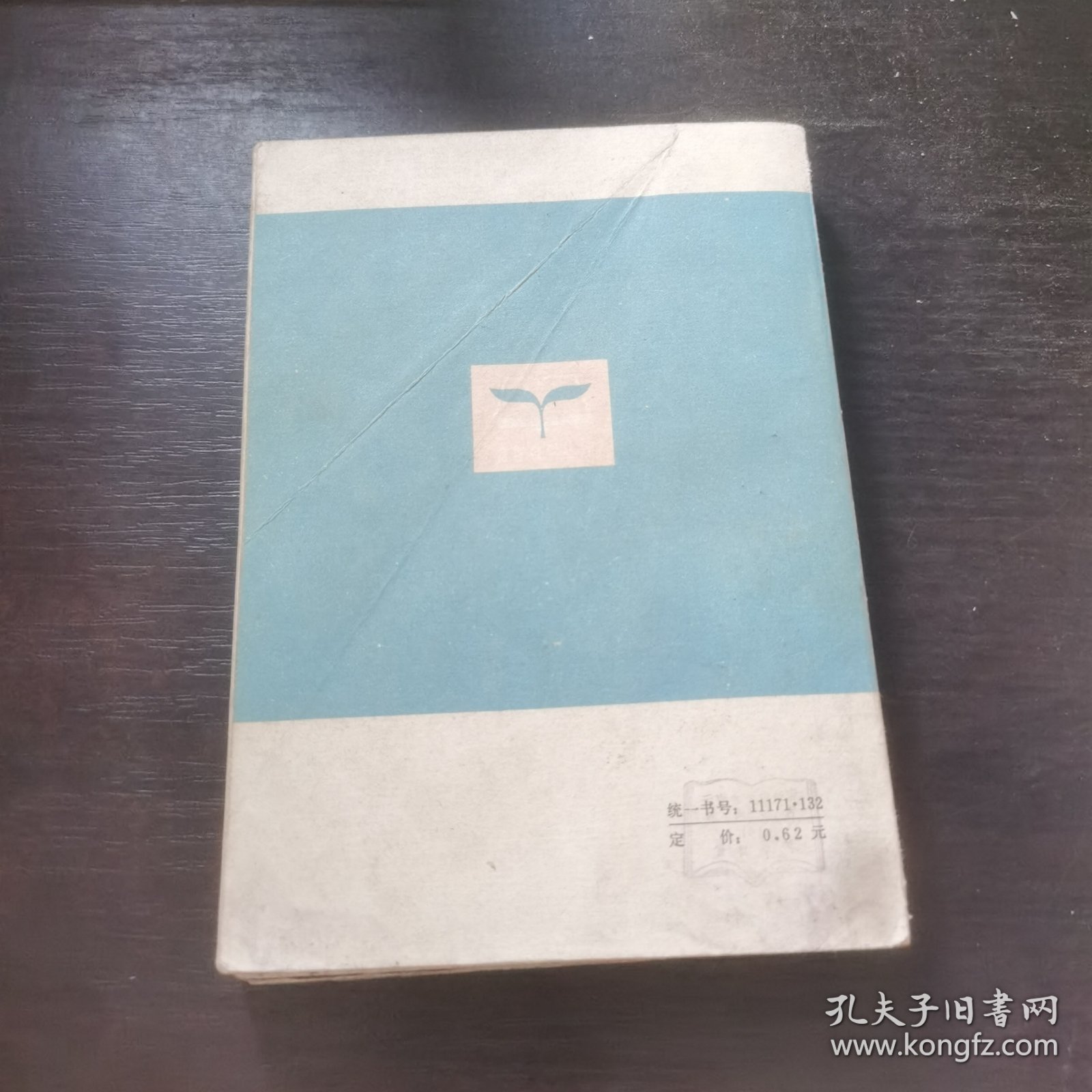 中国近代简史