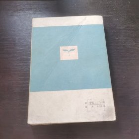 中国近代简史