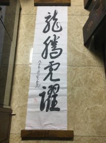 张宝玉作品
