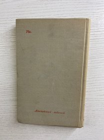 Народные пословицы и Поговорки 可译为《民间谚语和俗语》 。由 А. И. СОБОЛЕВ 编纂，Н. Н. ВЕЛЕЦКОЙ 编辑，1961年由“МОСКОВСКИЙ РАБОЧИЙ”（莫斯科工人出版社 ）出版 。这类书籍收录民间流传的谚语、俗语，反映民众生活智慧、文化传统等，是研究俄语文化、民俗的资料 。