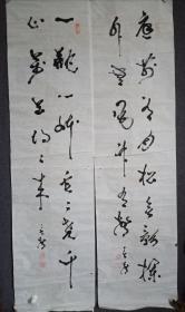 无声 庭前有月 一瓶一钵