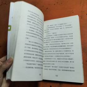 小狗钱钱2：发掘和培养孩子的优秀品格