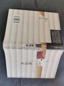 新闻志