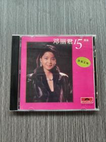 CD 邓丽君 宝丽金15周年