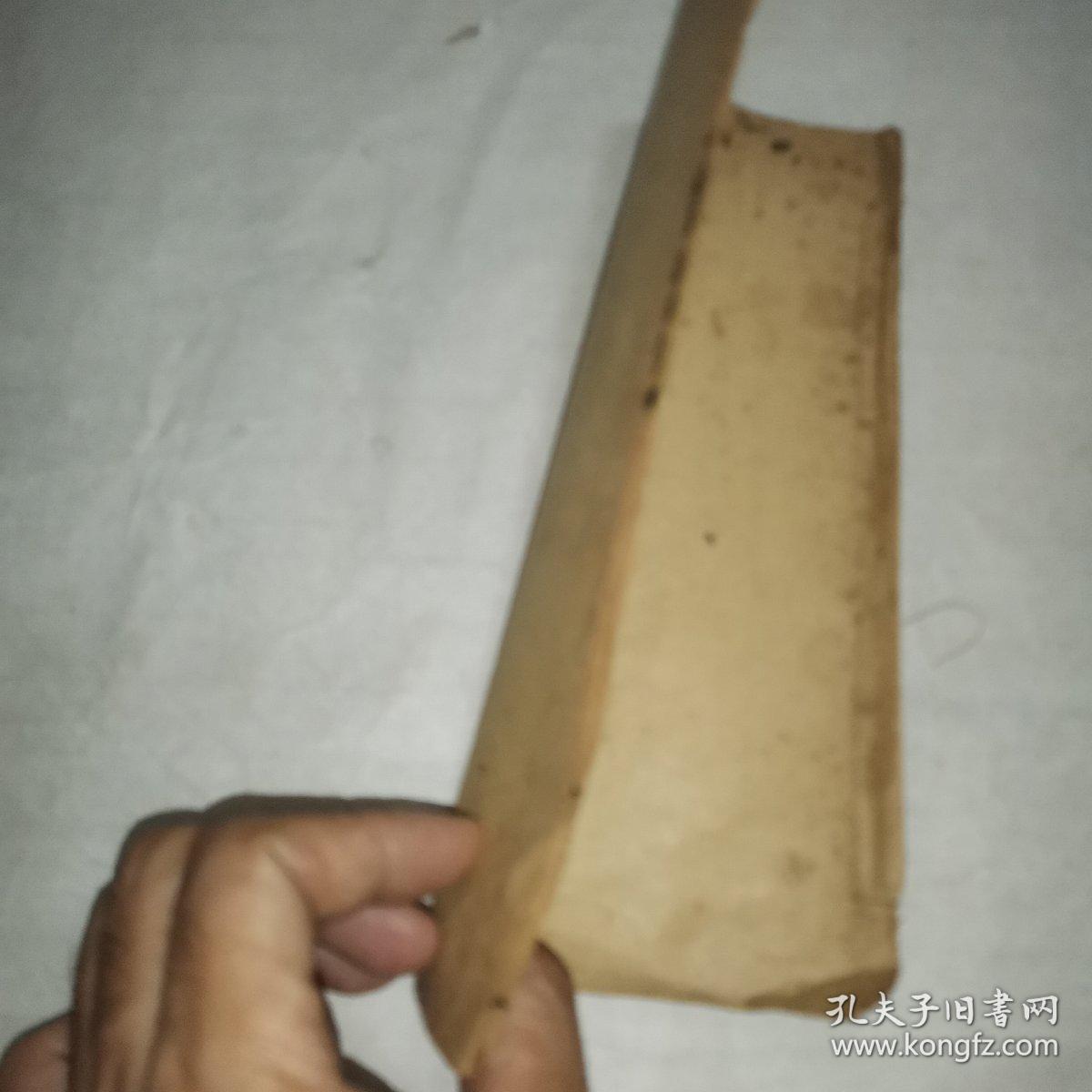 治疯狗咬神方 附萝卜神方