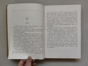 丹东地方史资料《丹东市志（2）》第二卷 城市建设、交通运输、邮政电信 （16开精装）