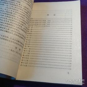 弗兰肯斯坦 江苏科学技术出版社 馆藏