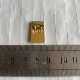 承德棒槌山磬棰峰纪念章