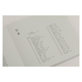 湖山如画 吴湖帆扇面精品集