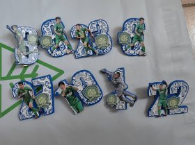 北京国安 徽章 中超联赛徽章 足球徽章 九枚一起出售