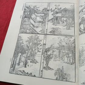 暖红室汇刻传奇 西厢记