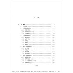 【正版新书】 基于多智能体的停车系统优化理论与实践 梅振,赵锦焕,章伟 浙江大学出版社