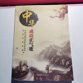 翰墨情怀:青岛出版系统职工书画摄影展作品集