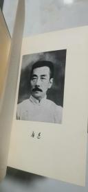 鲁迅全集（第1—10全十册大32开精装本一版一印道林纸刷蓝顶有函套封面头像浮雕品好）