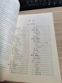 方剂学——高等中医助学助考丛书