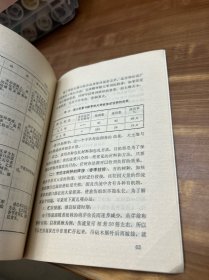 果树嫁接技术