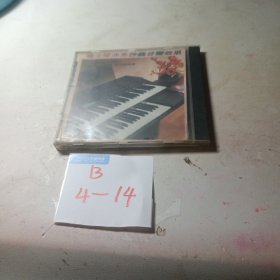 CD--电子琴演奏沙龙音乐效果