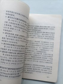 爱我黄石
