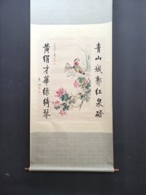 王雪涛 精品纸本花鸟立轴