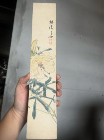 老字面【古筆花鸟图】短册老作品，