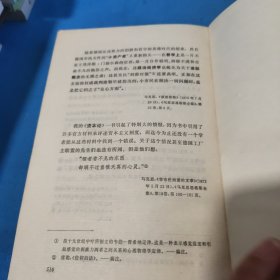 论文学与艺术（一)