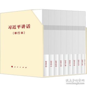 共同创造亚洲和世界的美好未来：—在博鳌亚洲论坛2013年年会上的主旨演讲