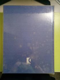 《辞海》第六版（彩图本）1-5 全5册