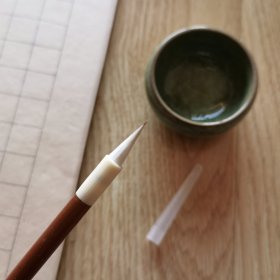 仿古半生熟方格宣纸小楷书法练习纸+小楷毛笔+陶瓷水碟