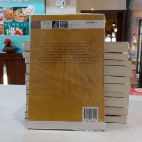 新知文库137·教堂音乐的历史